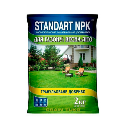 Комплексне добриво для газону Standart NPK 2 кг 421 фото
