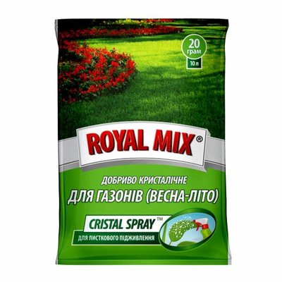 Удобрения Royal Mix сristal spray для газона 20 г 407 фото