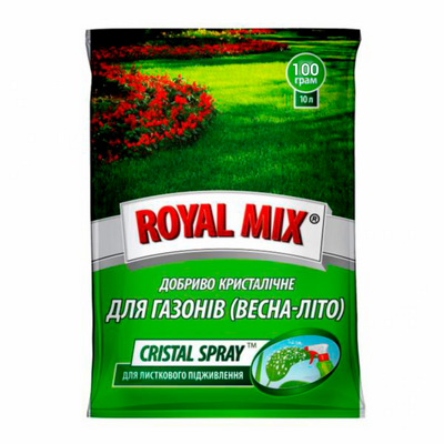 Добрива Royal Mix сristal spray для газону 100 г 406 фото